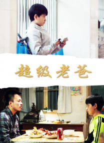 联想